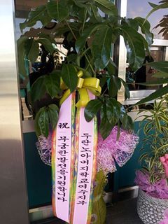 동화석유 이미지