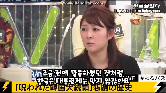 일본 실컷 까이고 있는 한국 | 인스티즈