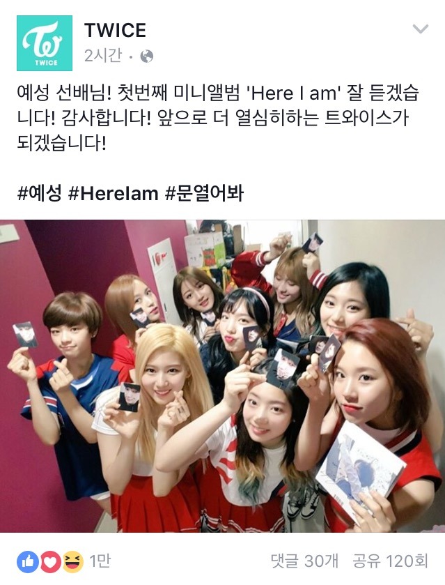 오늘자 트와이스 친목.jpg | 인스티즈