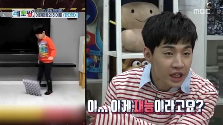 [세모방] 어린이TV 한다맨.jpg | 인스티즈