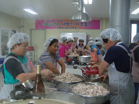 반찬사랑 이미지