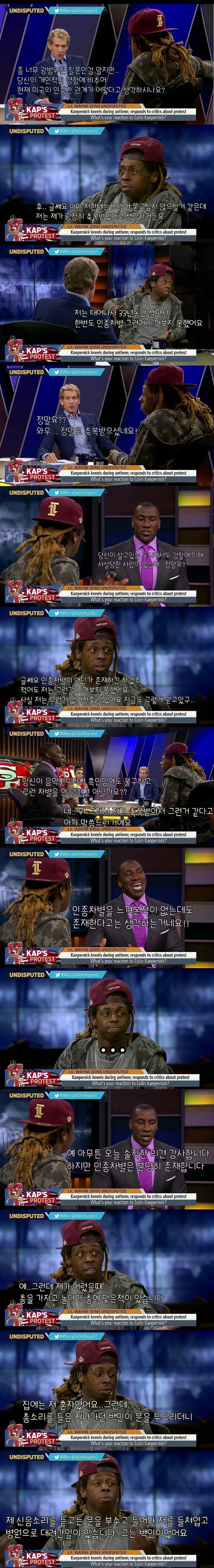 인종차별 느껴본 적 없는 흑인 | 인스티즈