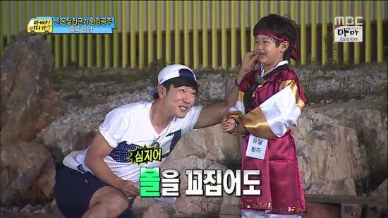 [아빠어디가] 준수의 뜻밖의 명연기ㅋㅋ | 인스티즈