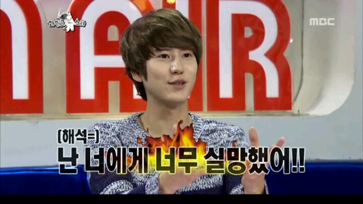 [캡쳐] 성시경에게 대시한 sm아이돌.jpg | 인스티즈