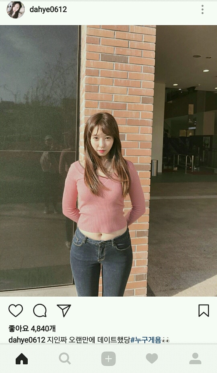 어제자 베스티 다혜 인스타 | 인스티즈