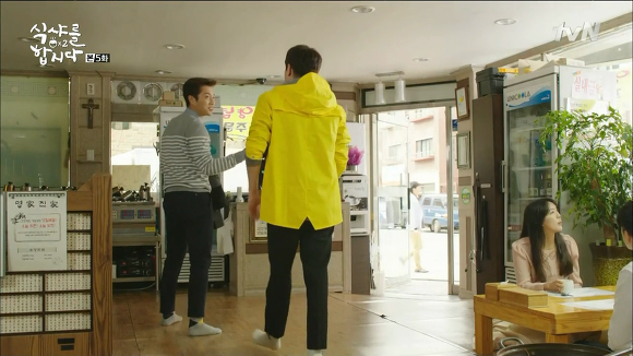 [식샤를합시다2] 선긋는남자 사무관햏과 연애초보 수지 上 | 인스티즈