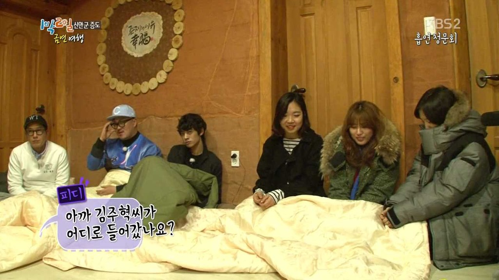 [1박2일] 금연여행 김주혁 레전드 -추리편- | 인스티즈