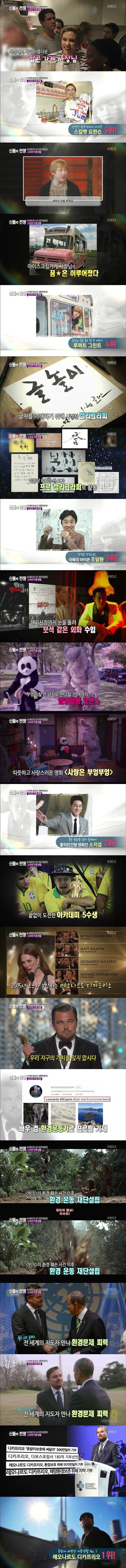 스타들의 이중생활 | 인스티즈