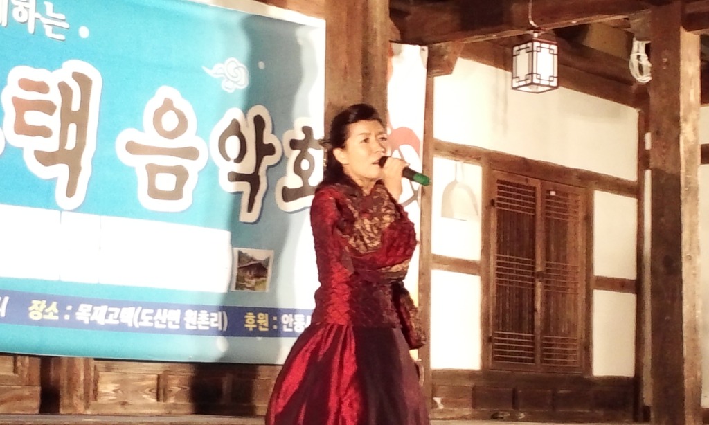 목재고택 이미지