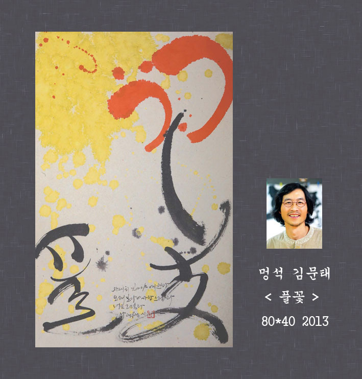풀꽃카페 이미지