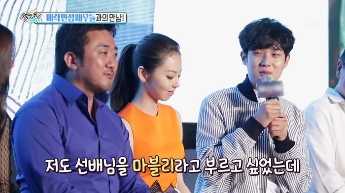 영화촬영장에서 마동석을 마요미라 불렀다는 정유미.jpg | 인스티즈