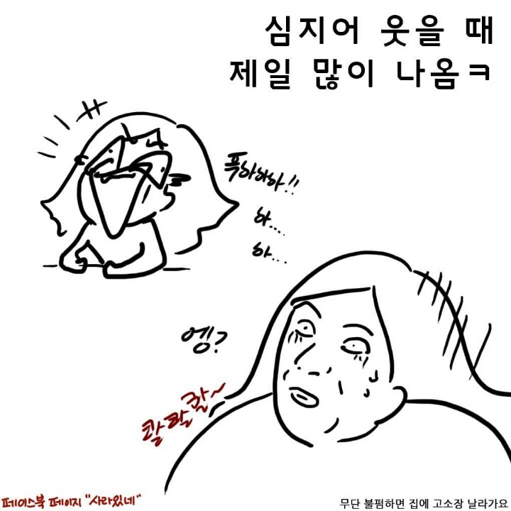 남자들은 모르는 생리에 관한 몇가지 진실 | 인스티즈