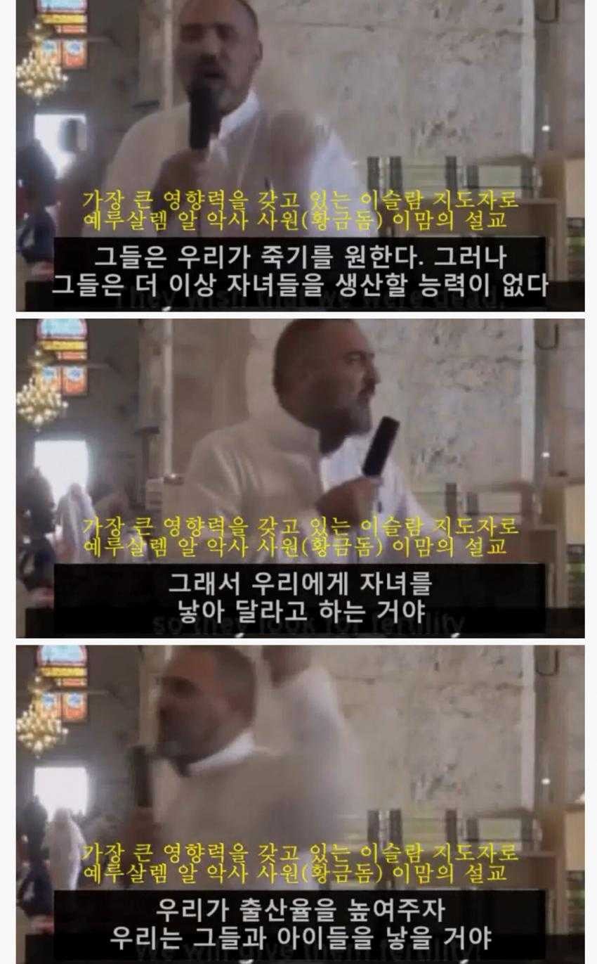 프랑스가 이슬람 국가가 되는 시간 | 인스티즈