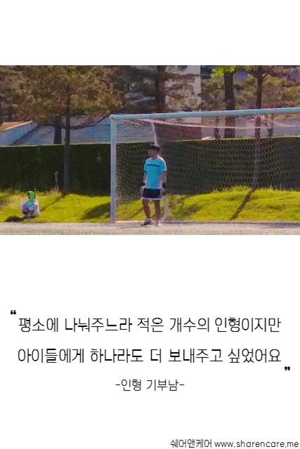 세상에서 가장 가치있는 피카츄 | 인스티즈