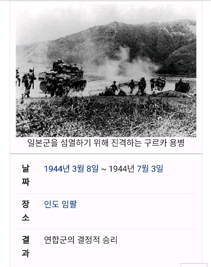 한민족의 아픔을 그대로 재현한 국내최초 블록버스터 여명의눈동자 | 인스티즈