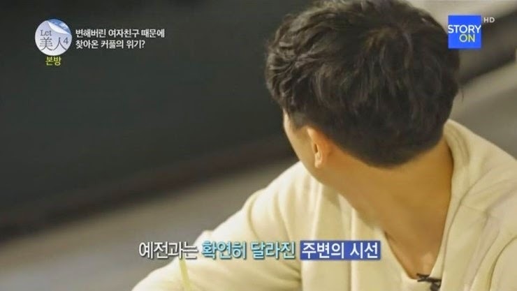 렛미인 역대급 참가자를 사랑하는 남자친구 | 인스티즈