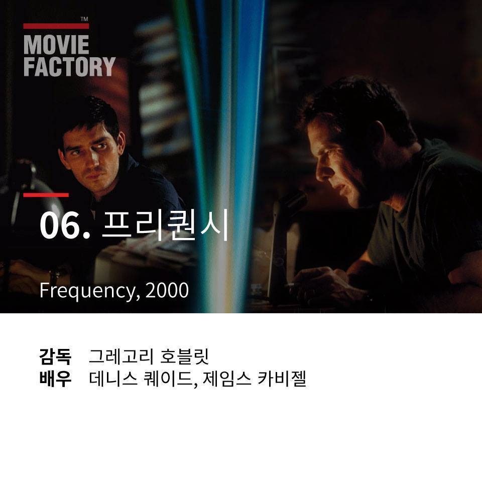 몰입감 200％ 반전 영화 | 인스티즈