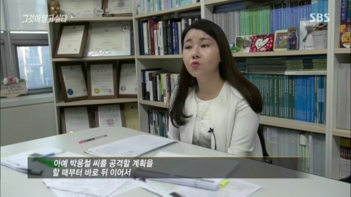 [그것이알고싶다] 대통령 5촌간 살인 사건의 여러 의문점들 | 인스티즈