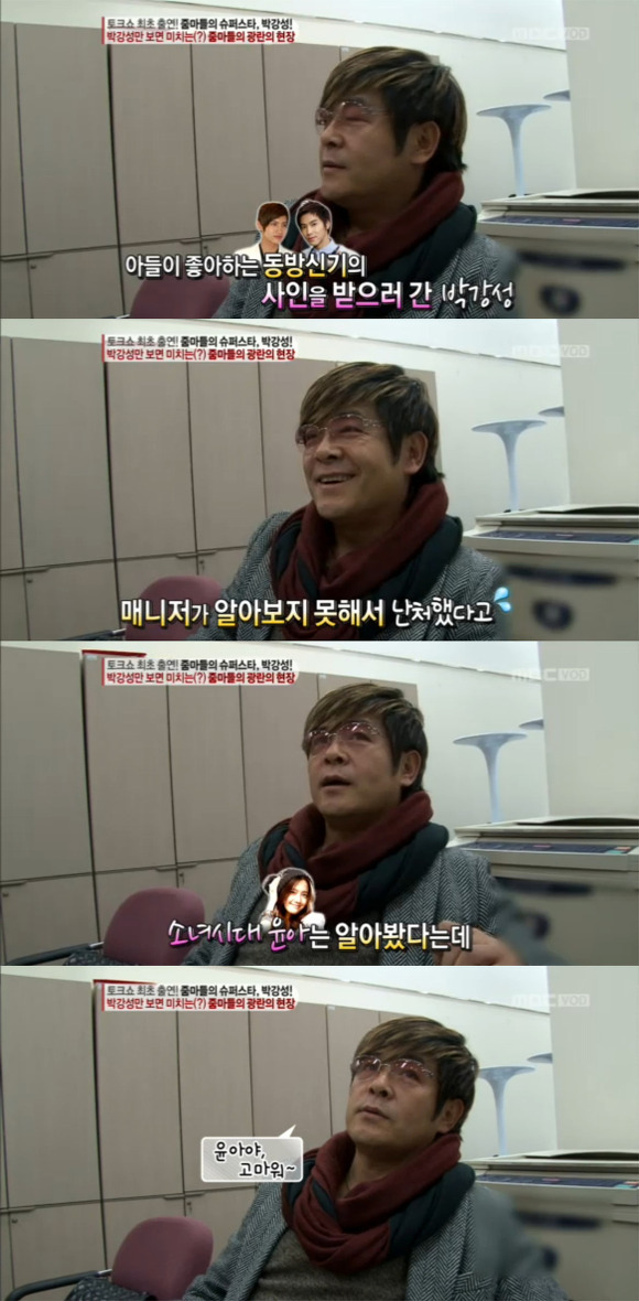 SM연습생 출신이 말하는 윤아 .jpg | 인스티즈