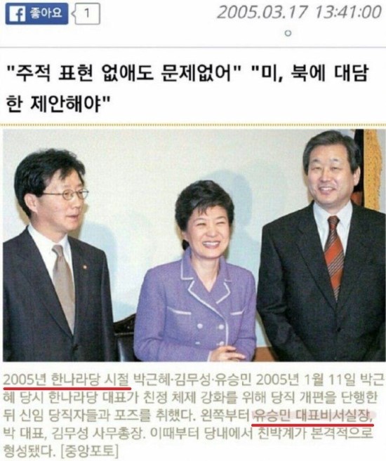 문재인 청문회로 끝난 토론회 | 인스티즈