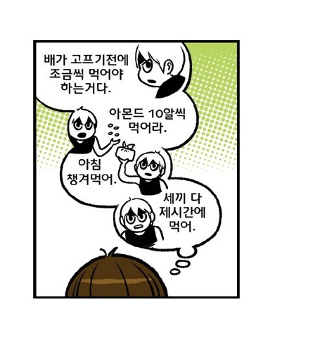 남자들이 말하는 남자 스타일 | 인스티즈