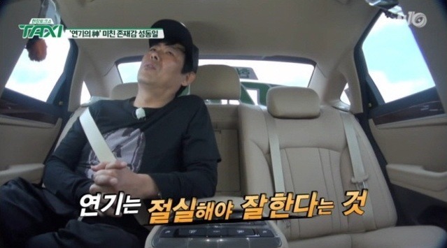 성동일 현실적인 조언 | 인스티즈