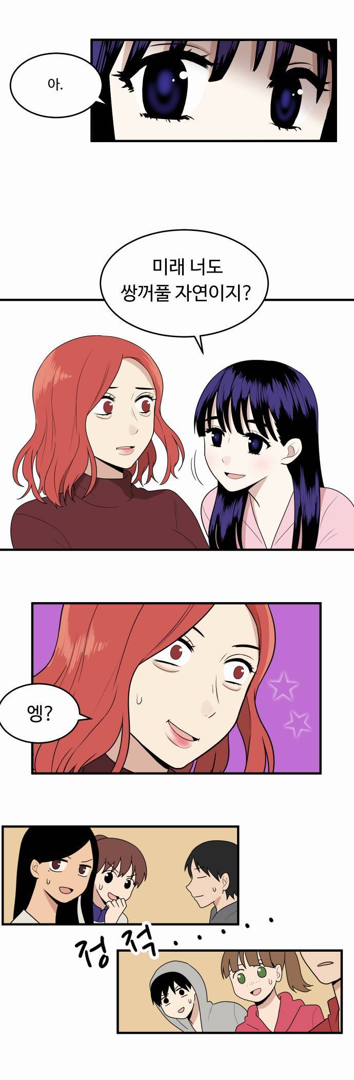 난감여우짓.jpg | 인스티즈