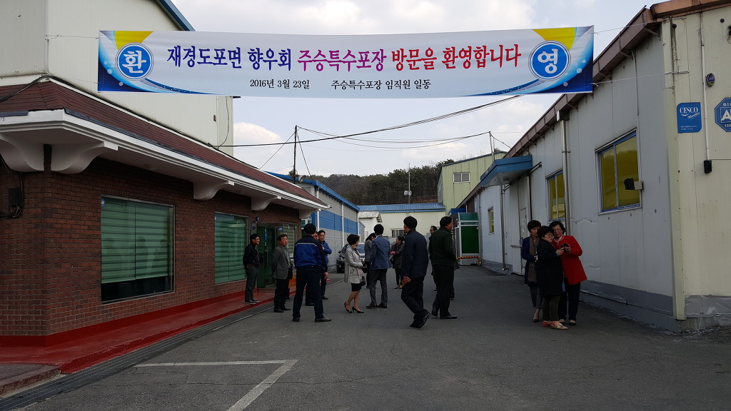 주승특수포장 이미지