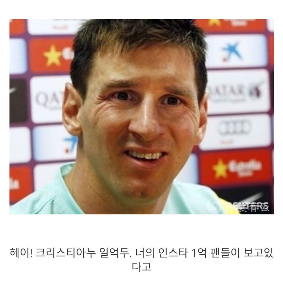 투표 격려하는 메 호두 | 인스티즈