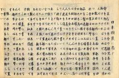 2차세계대전 일본 대공습 전에 도시에 뿌려진 미군 삐라 | 인스티즈