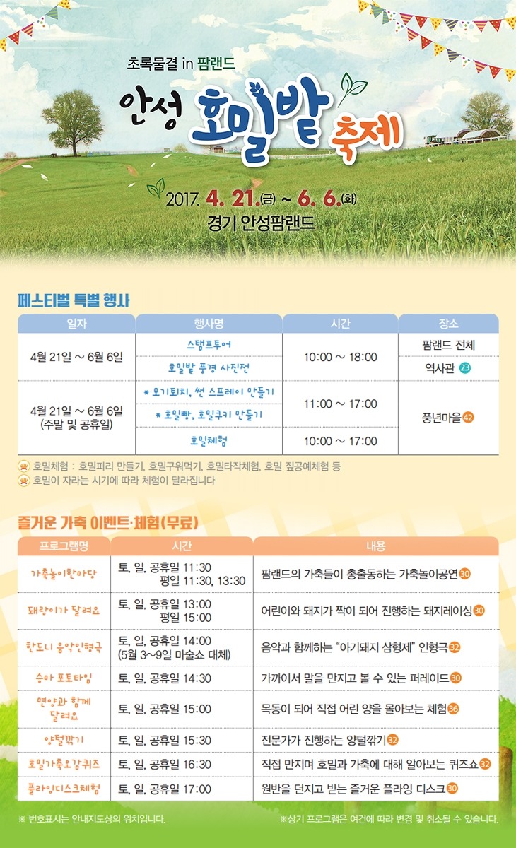 (주)호밀 이미지