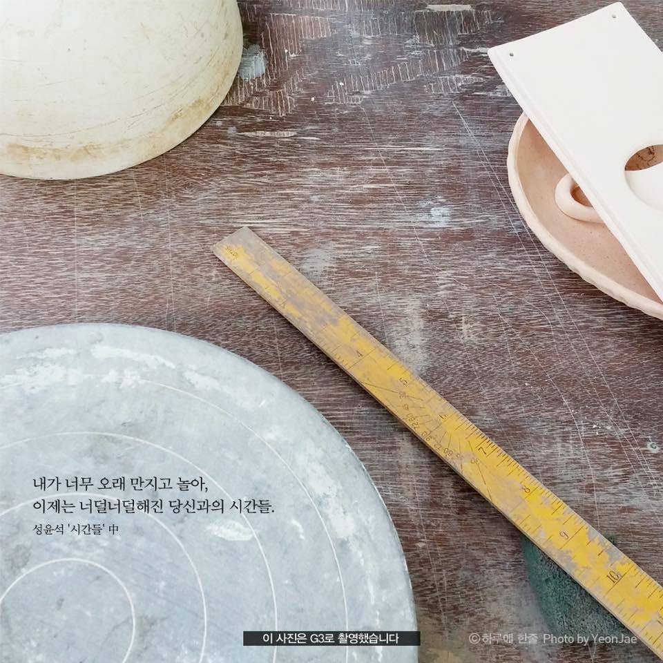 누가 먼저 말해주면 좋겠다 거짓말이라도 좋으니까 넌 참 잘하고 있다고 | 인스티즈