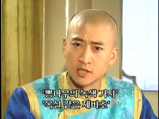 [황제의딸2] 44. 황제 그리고 아버지 | 인스티즈
