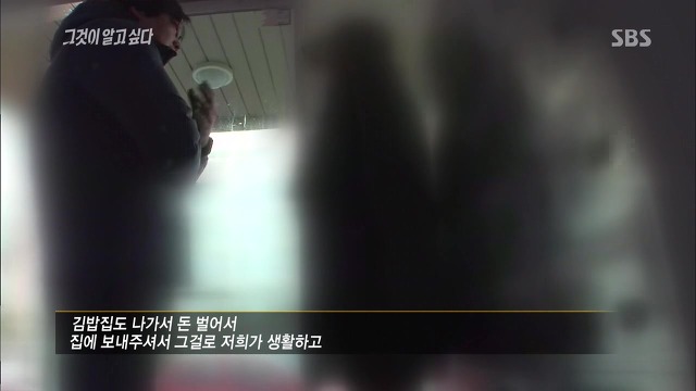 [그것이알고싶다] 두 얼굴의 여인 - 15년간의 거짓말 5 | 인스티즈