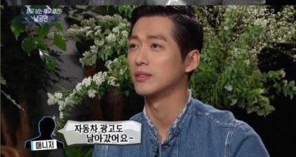자동차+노트북광고 확정였는데 극에서 자동차+노트북 박살내 광고무산 | 인스티즈