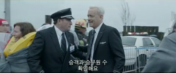 세월호 사건이 생각 나는 영화... 설리 : 허드슨 강의 기적 | 인스티즈