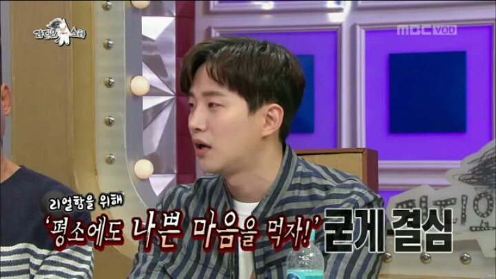 [라디오스타] 긍정적 배우병에 걸린 준호 | 인스티즈