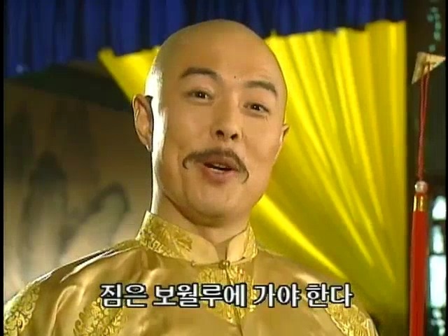 [황제의딸2] 16. 재회 | 인스티즈