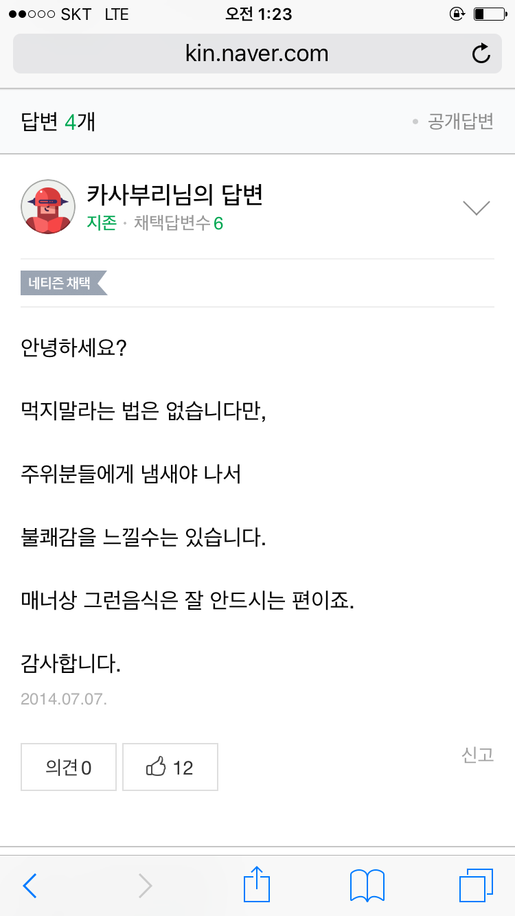 영화관 햄버거는 먹어도된다 vs 비매너다 | 인스티즈