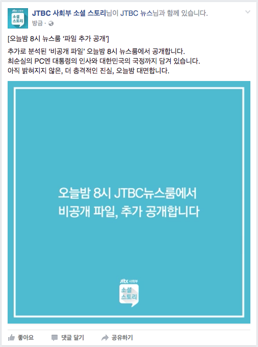 뉴스룸 티저.jpg | 인스티즈