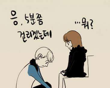 키차이나는 커플들의 단점 | 인스티즈