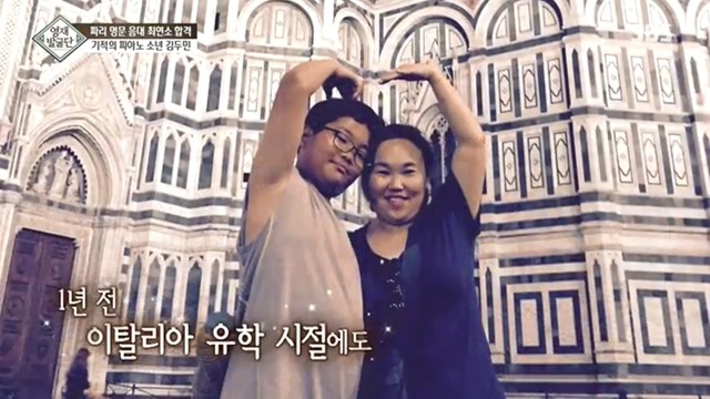13세 아이의 인성 클래스... | 인스티즈