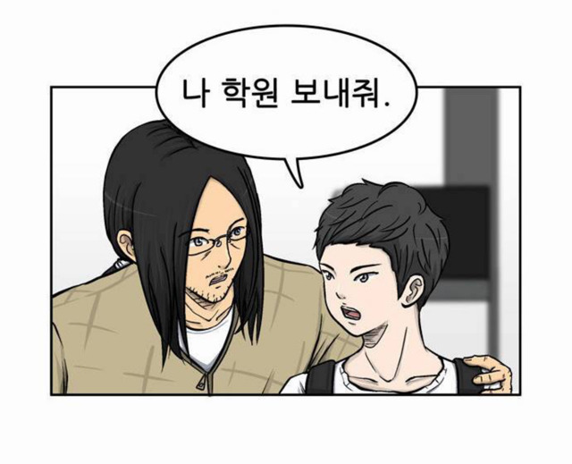 웹툰이라 미화 된 감이 있지만 실제라고 생각하면 대환장파티인 승천이네 아빠... | 인스티즈