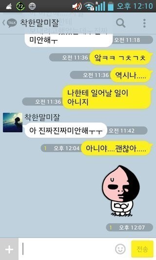 카톡 이미지