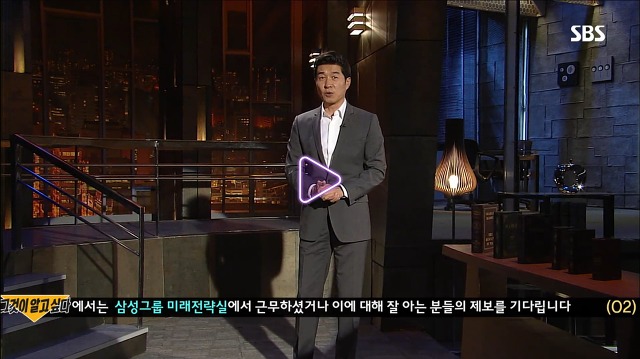 그것이 알고싶다에서 기다리는 제보ㄷㄷ | 인스티즈