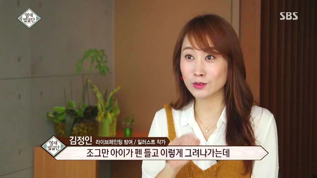 [영재발굴단] 펜 하나로 모두를 놀라게 한 아이 - 1 | 인스티즈