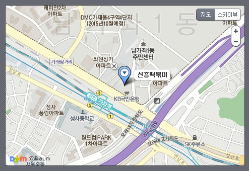 신흥떡볶이 이미지