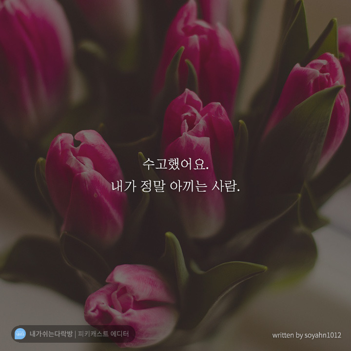  내가 없으면 우주도 없다 | 인스티즈