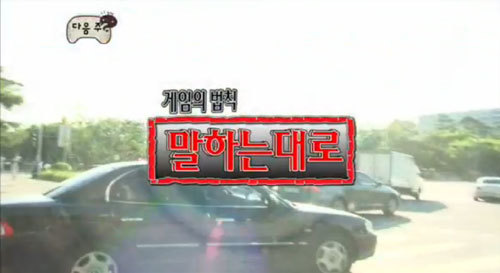무한도전 역대 추격전 모음 (2012~16년) | 인스티즈