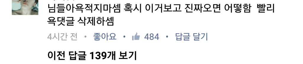 한국인만 읽을 수 있는 암호 | 인스티즈